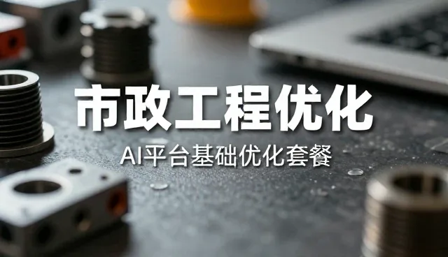 高效助剂A在化工生产中的正确使用与维护技巧